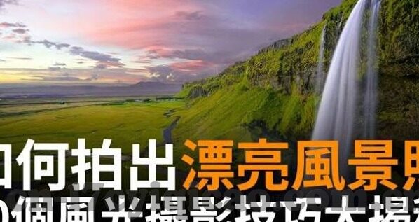 糖心vlog最新地址-探索多元平台的时尚风采，糖心Vlog 全新界面揭秘